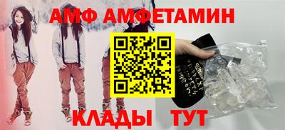 мдма Обь