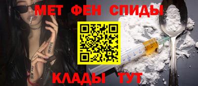 мдма Обь
