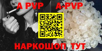 крисы Партизанск