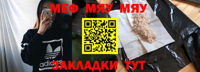 кокс Нягань