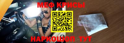 мдма Обь