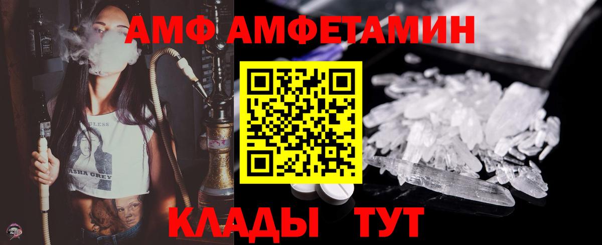 Холмск  Метамфетамин Декстрометамфетамин 99.9%  Вход с VPN  Метамфетамин Декстрометамфетамин 99.9% 