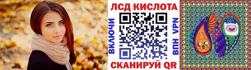 Марки 25I-NBOMe 1,8мг  что такое   Холмск 