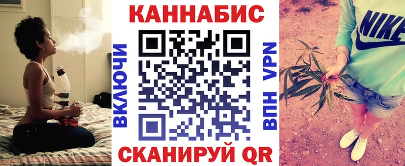Бошки Шишки семена Холмск